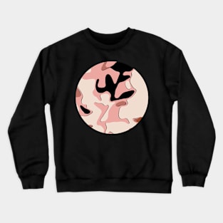 Original abstract modern minimalist design art Crewneck Sweatshirt